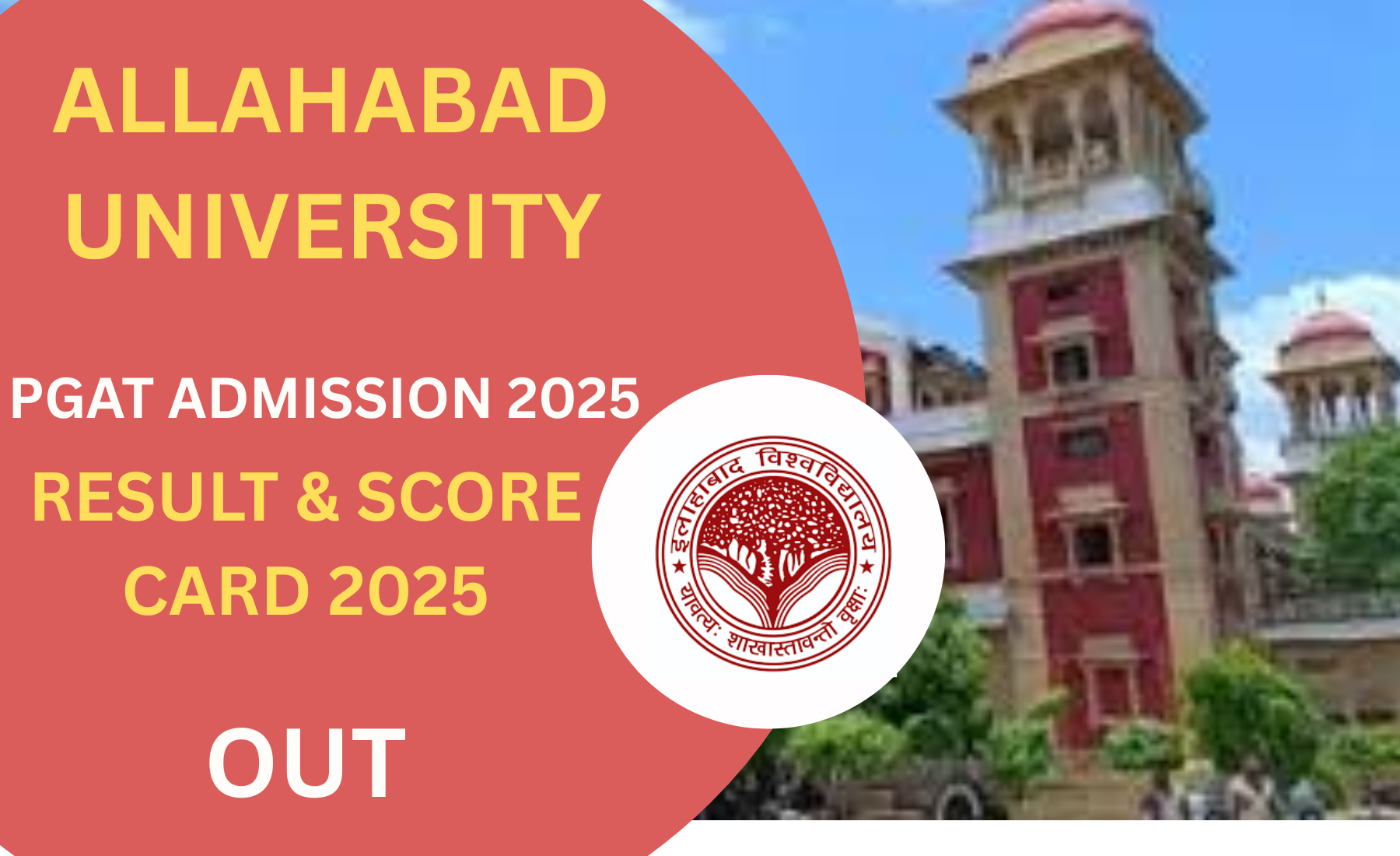 Allahabad  University PGAT Admissions 2025 Result Declared Click to Download All Candidates 